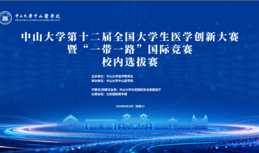 博彩公司排名