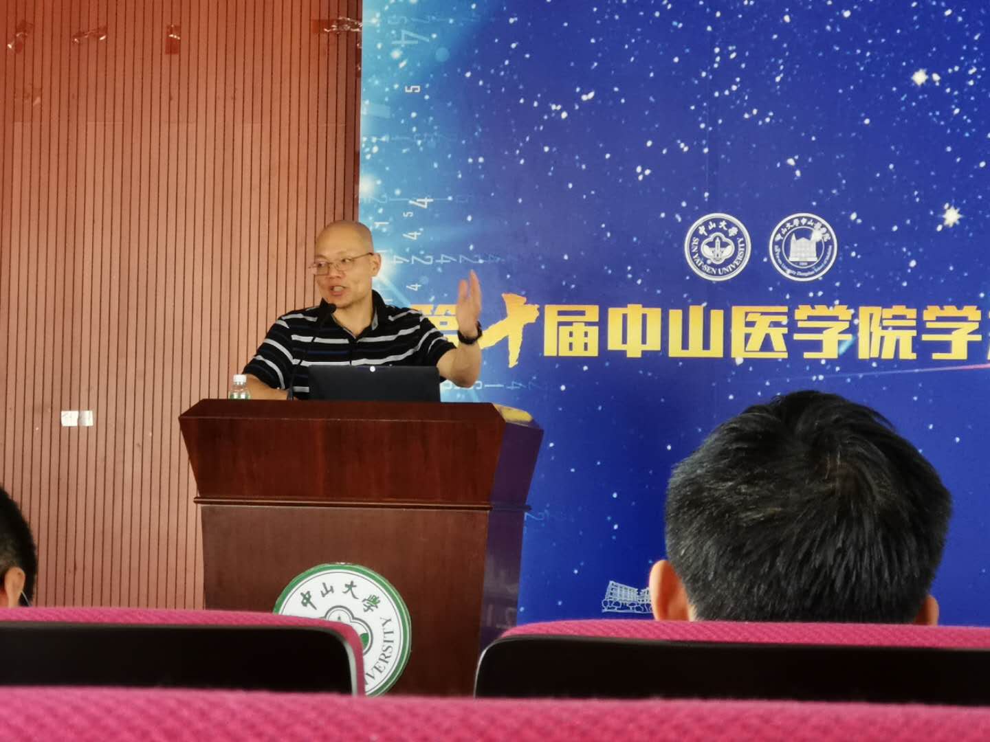 博彩公司排名