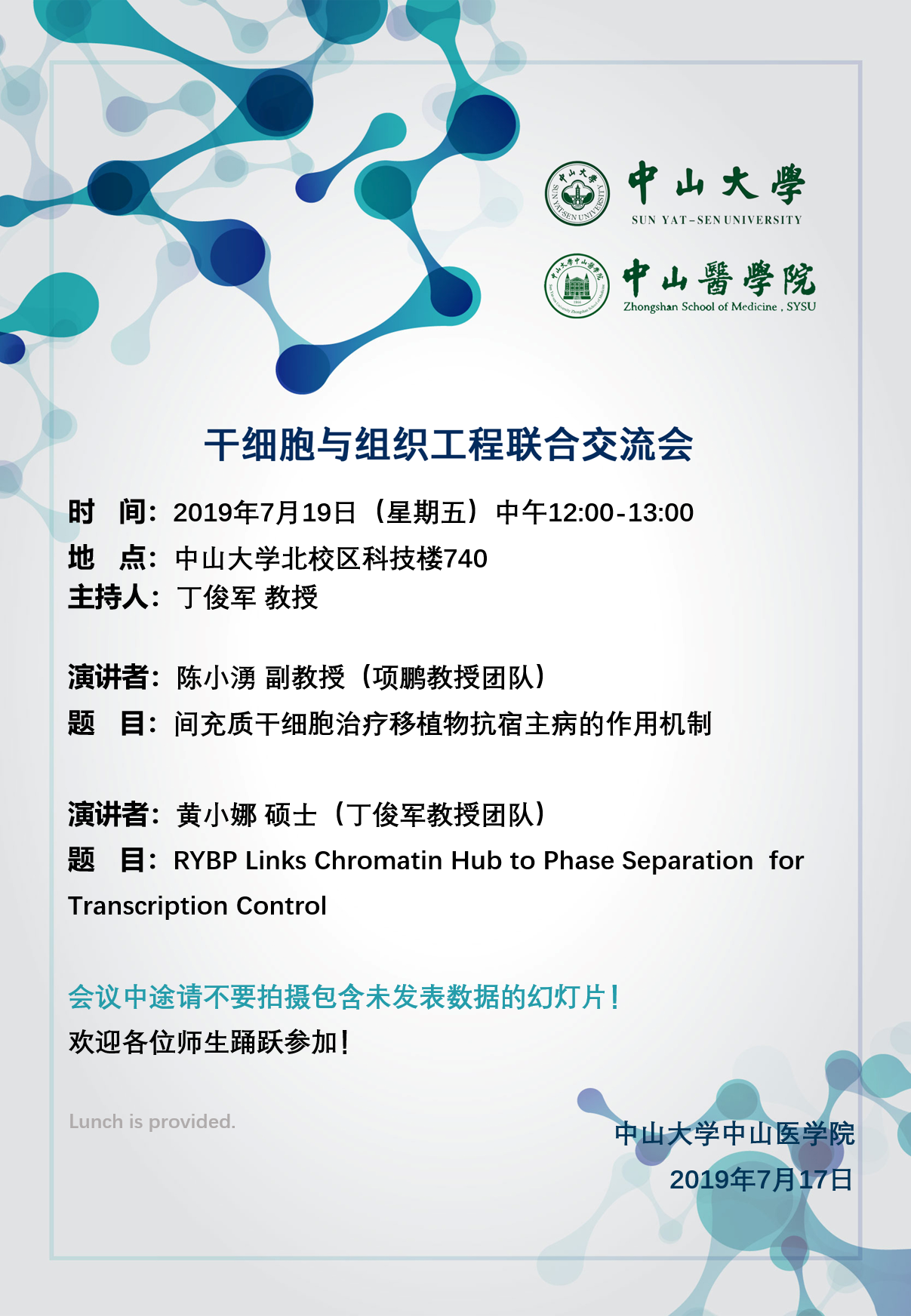 已移除图像。